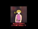【ぬこぷらショートアニメ】歌舞伎町