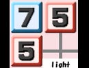 かけざんタイルズlight　8288