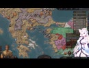 【Crusader Kings3】セルビアの戦雲 Part28