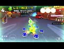 クッパ7人衆のMiiスーツ 全7種 走行動画 [マリオカートツアー]