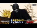 【DOA6LR発売中！】ＤＯＡシリーズを全作全キャラやっていく！#110【バイマン】