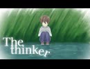 The thinker【VocaDuo2026】