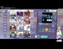 【音ゲー】アプリ版 プロセカ（ネタバレあり）・ちょっと遊びたい？・わんコメ.9.0.4版テスト・へたっぴが遊ぶ音ゲー 709枠目（放送動画）
