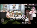 【切り抜き】人はオンセ中にクイズを出されるとどうなるのか