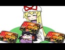 ミステイク・マーダー！とは (ミステイクマーダーとは) [単語記事