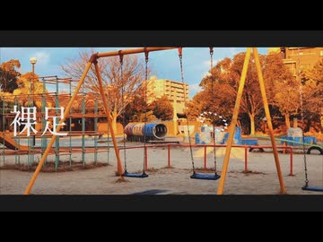溜息の歌 / 橘しとら feat.カゼヒキV