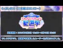 【デレステ】アイドル別ファン数ランキング・ボーダーまとめ【2026年6月編】
