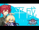 【BBCF】ブレイブルーやるよ！