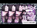 画面の奥で待ってるゾ！ Teamベーリング海