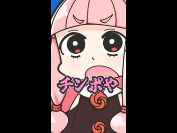 正解を間違えた茜ちゃん