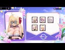 【巨女×メカ娘】ハツリバーブ-HAZEREVERB-　イベントストーリー　『テーマパークパーティー』　インバイト【健全系RPG】