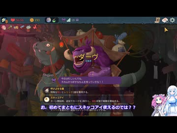 Slay the Spire 2　自称上級者の雪さんその４９スネッコアイ（本物）が最後に見た光景とは…【めた雪実況】