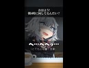 【小春六花】寝不足でおかしくなった人【ソフトウェアトーク劇場】