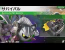 東北きりたんのカジュアルロードトリップ part155【ボイスロイド実況】