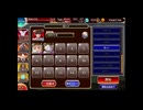【千年戦争アイギス】悪霊の塔　第32層　115920pt