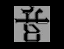 未開の地【進めない！電波障害:ステージ1(表曲)】