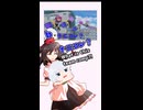 【スプラ3】ヒッセンのハーレムだから頑張った（頑張ってない）【ゆっくり実況プレイ】