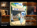 【千年戦争アイギス】悪霊の塔 第33階層 119286pt