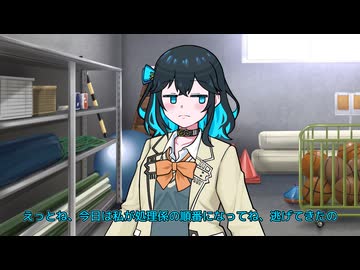 処理係の宮舞