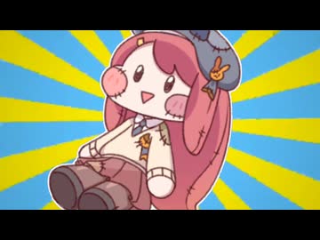 ぬいぐるみ化エシュールBB