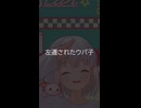 【総集編】地方あるあるにぶち切れるウパ子まとめw