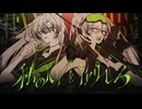 私の人生をキャリーしろ - 人類派 feat.ako 【コラコレ2026】