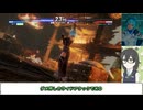 【DOA6LR】千冬とゆく解説ランクマッチ #1【VOICEPEAK実況プレイ】
