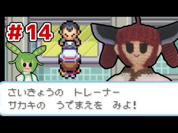 【ポケモンFR】きりたんの「とうほく」縛り　パート14【ソフトウェアトーク実況】