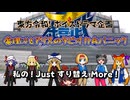 誰よ、黄金の果実をキャベツにすり替えたのは
