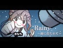 【リズム天国新作！】18年ぶり(!?)にプレイしながら『Rainy〜雨に打たれて〜』歌ってみた【ミラクルスターズ / ゴールド】