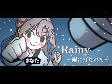 【リズム天国新作！】18年ぶり(!?)にプレイしながら『Rainy〜雨に打たれて〜』歌ってみた【ミラクルスターズ / ゴールド】