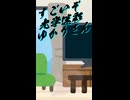 光学迷彩ゆかりさん、いいんですか光学迷彩して？、それとも光学迷彩？