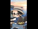 食材現地調達 カサゴ編