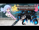 【バトルボイスロイド】「Entrusting the World」電磁英雄VOICEROID #04