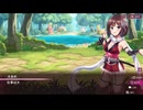【シュガコン】シュガーコンフリクト　メインシナリオ　1部7章