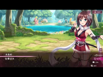 【シュガコン】シュガーコンフリクト　メインシナリオ　1部7章