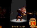 【Switch無ぇから】ドンキー64を【WiiUで初見プレイ】＃19