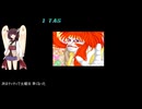 [TAS] [AC] マーシャルチャンピオン 禅TAS