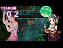 【iM@S架空戦記】サガフロリマスターと関裕美　Part32【ボイスソフト吹き替え】