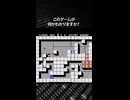 このゲームが何かわかりますか？正解は概要欄で発表！