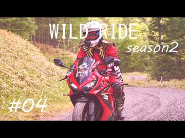 【A.I.VOICE車載】-WILD RIDE- season2 #04【北軽井沢アドベンチャーラリー2026】