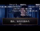 下北沢怪異対策局 CASE0ヒサルキ被猿鬼
