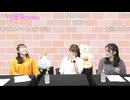 【フル版】【コメ有】はるぴのくままま #85【ゲスト：富田麻帆】【めっちゃカメレオンで遊ぼう！】