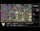 【ずんだもん実況プレイ】政剣マニフェスティア中の人縛りpart1【縛りプレイ】