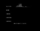 【人力刀剣乱舞】SUPER DAYS【水心子正秀・源清麿・大慶直胤・山姥切長義・山姥切国広】