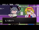 下北沢怪異対策局 CASE1かみさま偽神