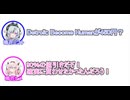 ミコト「Detroit: Become Humanが450円？」 ヒメ「90％の値引きだぞ！ 確実に買わせたかったんだろう！」【ふたセリフリスペクト#14】