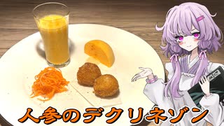 ニコニコ動画