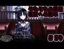 【魔法少女ノ魔女裁判】悪意と禁忌の集う島で..._Part59【実況】