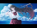 全部夏のせいにして